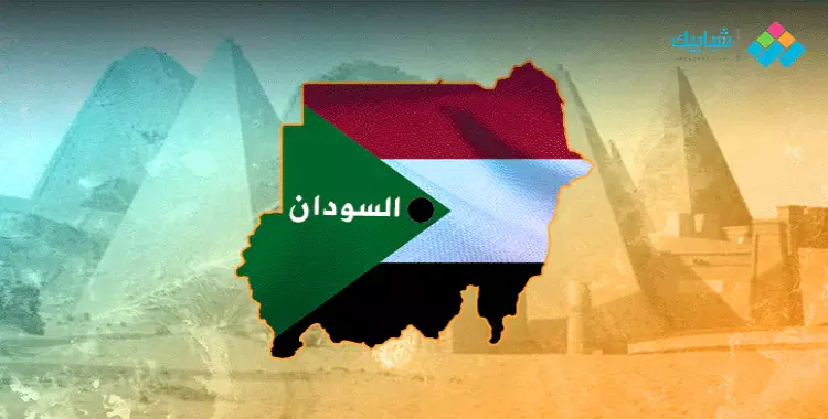  آخر أخبار السودان وأثيوبيا والاشتباكات على الحدود 