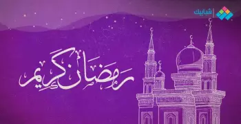 آخر يوم رمضان 2024.. خبراء الفلك يحددون موعد وقفة العيد