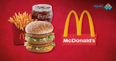 أسعار ماكدونالدز الجديدة بعد الزيادة 2022 قائمة كاملة بوجبات الكبار والأطفال