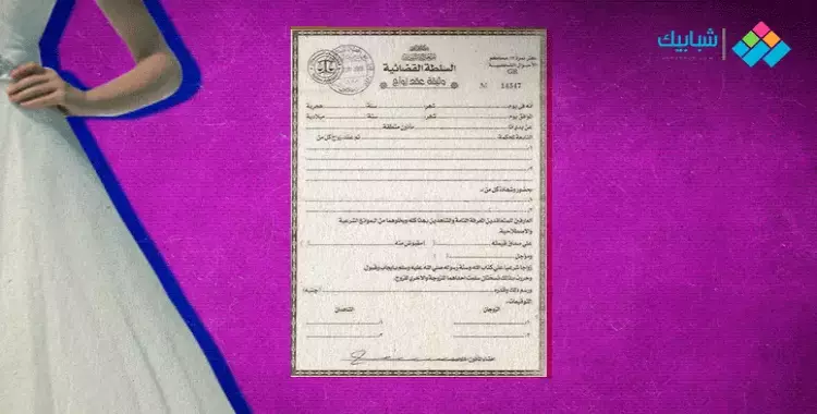  أماكن تحاليل ما قبل الزواج في محافظة الجيزة بأسماء المراكز الطبية 