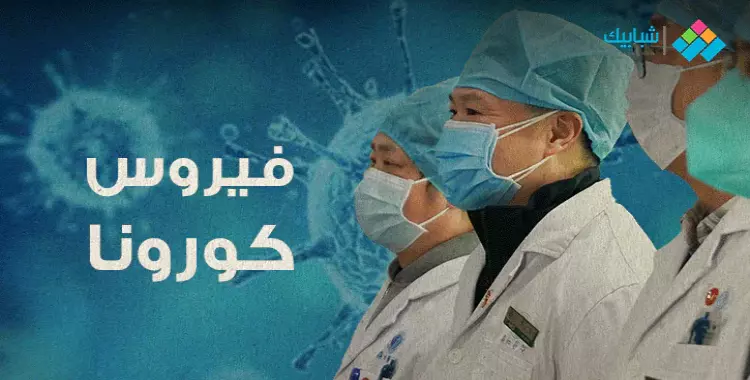  ارتفاع عدد المصابين بفيروس كورونا في الكويت ليصل لـ64 شخصا 