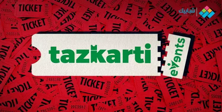  التسجيل في تذكرتي «tazkarti» لحضور مباريات الدوري المصري 2021-2022 