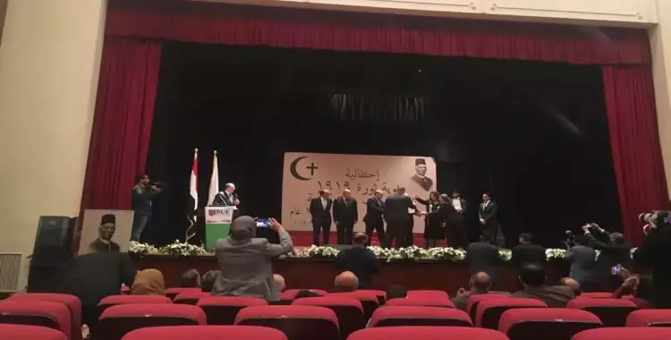  الجامعة البريطانية في مصر تحتفل بمئوية «ثورة 19» 