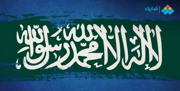  السعودية تعلن بداية العشر من ذي الحجة رسميًا 