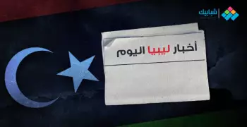 الشعب الليبي لايريد القبول بمخرجات ملتقى الحوار الوطني