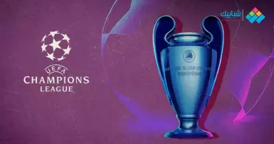الفرق المتأهلة إلى نصف نهائي دوري أبطال أوروبا 2024
