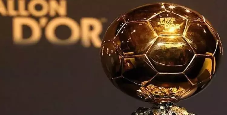  القنوات الناقلة لحفل الكرة الذهبية اليوم 2021 ورابط فرانس فوتبول لمعرفة من هو أفضل لاعب في العالم 