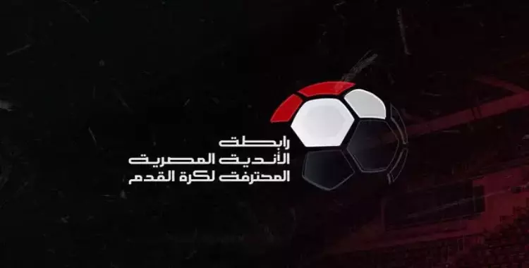  القنوات الناقلة للسوبر المصري 2023 تعرف على القناة الناقلة للبطولة الجديدة 