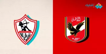 القنوات الناقلة لمباراة الأهلي والزمالك في الدوري المصري 2024