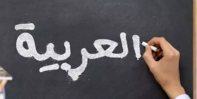  المهام الأدائية عربي خامسة ابتدائي ترم ثاني 2024 بالإجابات pdf 