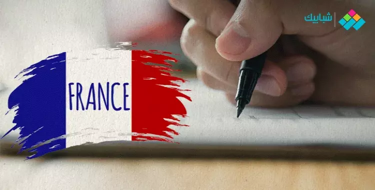  امتحان الفرنساوي للثانوية العامة 2022.. دليل الطالب الكامل 