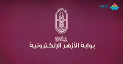 امتحانات الأعوام السابقة فقه شافعي للصف الثاني الثانوي الترم الثاني