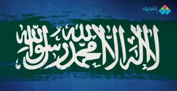 بداية الدراسة ١٤٤٦.. متى يبدأ العام الدراسي الجديد في السعودية؟