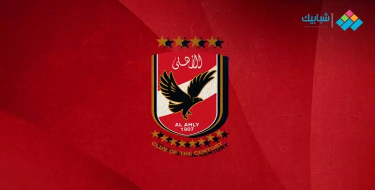  تحديد موعد مباراة الأهلي والمريخ السوداني في دوري أبطال أفريقيا 2022 