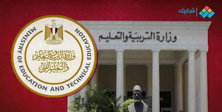  تنسيق مدرسة محمود العناني للتكنولوجيا التطبيقية الرسمي 2023 2024 