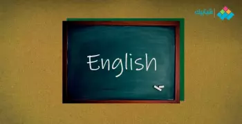 توزيع درجات امتحان انجليزي الصف السادس الابتدائي الترم الأول 2024 (مستند)