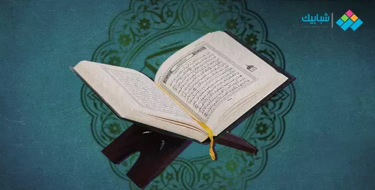  توزيع منهج القرآن للصف الثاني الإعدادي الأزهري للترمين 