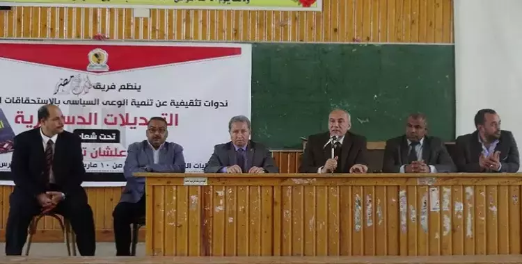  جامعة المنيا تنظم ندوات للطلاب عن «أهمية التعديلات الدستورية في الوقت الحالي» 