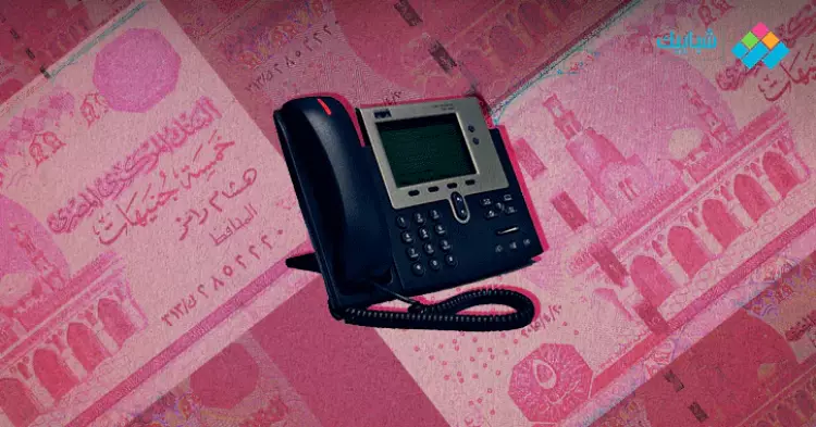  دليل المصرية للاتصالات فاتورة التليفون بالاسم 
