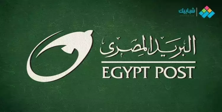  رابط تقديم وظائف البريد المصري 2024 