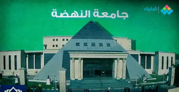 رابط وطريقة التقديم في جامعة النهضة ببنى سويف 2022- 2023