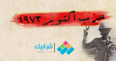 رسومات عن حرب أكتوبر ونصر 73 للرسم وللتلوين سهلة للأطفال وللكبار (صور وفيديو)