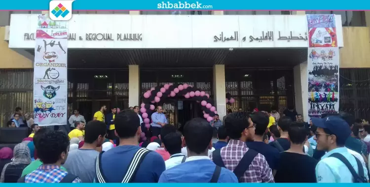  فيديو| احتفال الطلاب في مهرجان الـ«Fun Day» بـ«تخطيط القاهرة» 