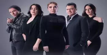 قنوات عرض مسلسل سر إلهي في رمضان 2024.. قناة وحيدة