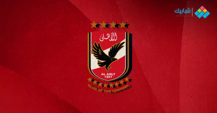  مباراة الأهلي القادمة في الدوري المصري 2021.. الموعد والمنافس 