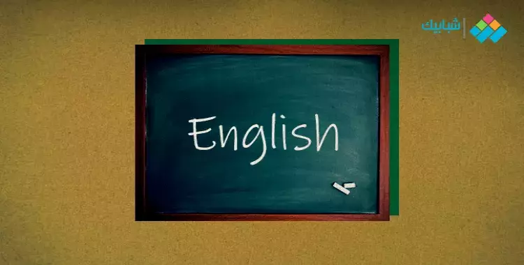  مراجعة ليلة الامتحان إنجليزي أولى ثانوي الترم الثاني شاملة كل الكلمات والقواعد 