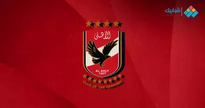 مشوار الأهلي في كأس مصر 2024.. بيراميدز في الصورة