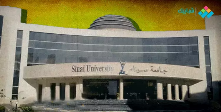  مصاريف طب بشري جامعة سيناء.. هل متاحة في فرعيها بالقنطرة والعريش؟ 