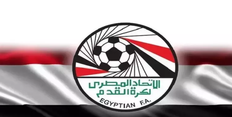  موعد قرعة الدوري المصري 2023-2024 ونظام البطولة 