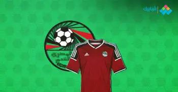 موعد مباراة منتخب مصر القادمة ومن الفريق المنافس؟