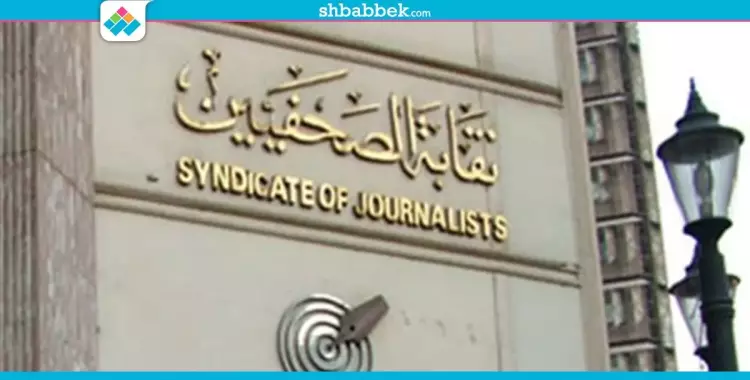  نقيب الصحفيين يعلن الإفراج عن الصحفي كريم أسعد 