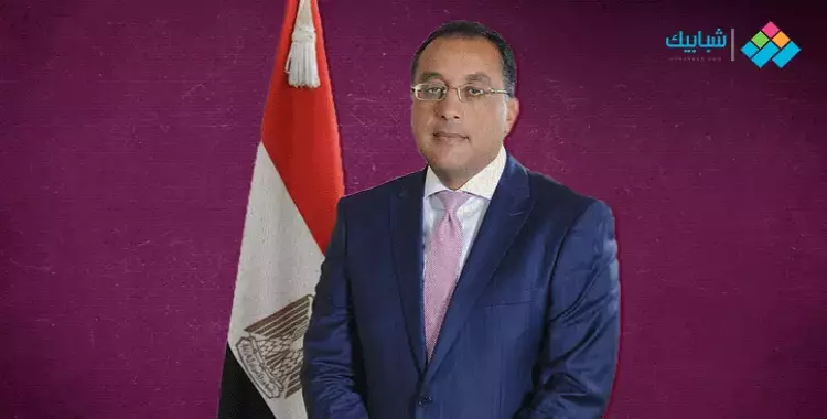  هل اليوم إجازة رسمية في مصر بالمصالح الحكومية السبت 8 أكتوبر 2022؟ 